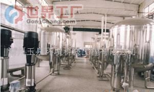 批發水處理設備、超濾設備、活性碳過濾器_機械及行業設備_世界工廠網中國產品信息庫