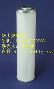 供應(yīng)高仿頗爾過濾器價(jià)格_供應(yīng)高仿頗爾過濾器廠家_世界工廠網(wǎng)產(chǎn)品信息庫