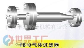 批發(fā)FB-Q氣體過濾器(圖)價格_批發(fā)FB-Q氣體過濾器(圖)廠家_世界工廠網(wǎng)產(chǎn)品信息庫