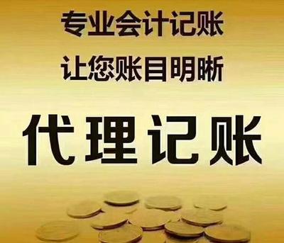 專業代理代辦服務 助力企業高效運營與發展