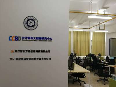 數(shù)計學(xué)院云計算與大數(shù)據(jù)研究中心 以技術(shù)為舟，以育人為帆，在網(wǎng)絡(luò)服務(wù)領(lǐng)域創(chuàng)佳績