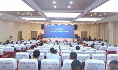 數(shù)字化轉(zhuǎn)型賦能高職教育提檔升級 研討會在漢共議服務(wù)師生發(fā)展新路徑